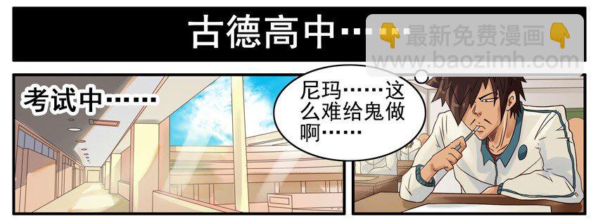 🍱殺手古德 518 没变 第8页