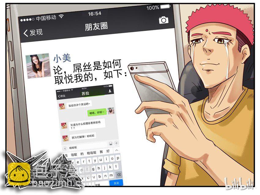🍱殺手古德 520 取悦 第10页