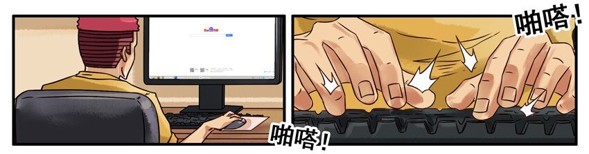 🍱殺手古德 520 取悦 第2页