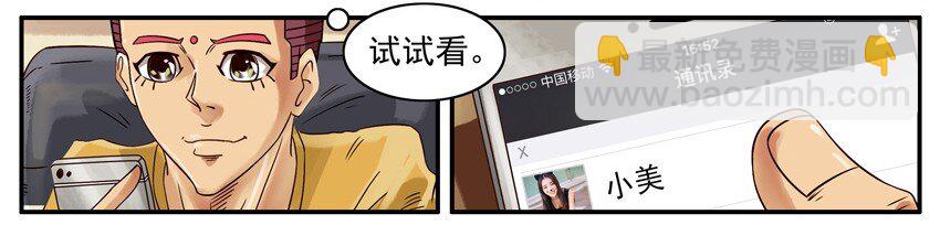 🍱殺手古德 520 取悦 第4页