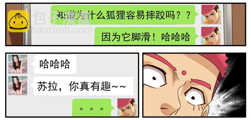 🍱殺手古德 520 取悦 第7页