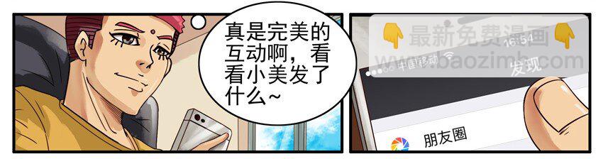 🍱殺手古德 520 取悦 第9页