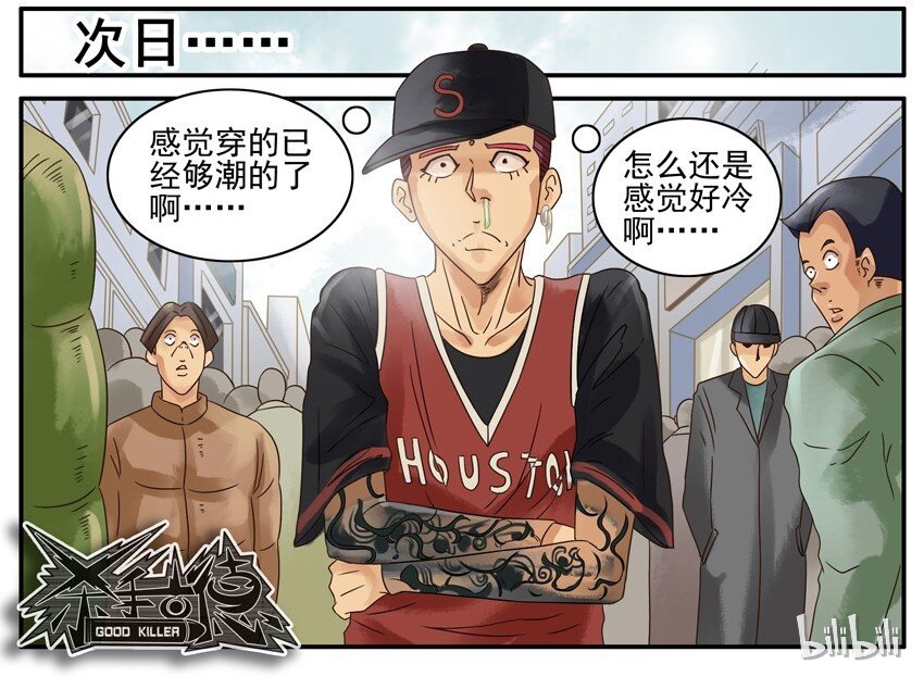 🍱殺手古德 522 单独 第11页