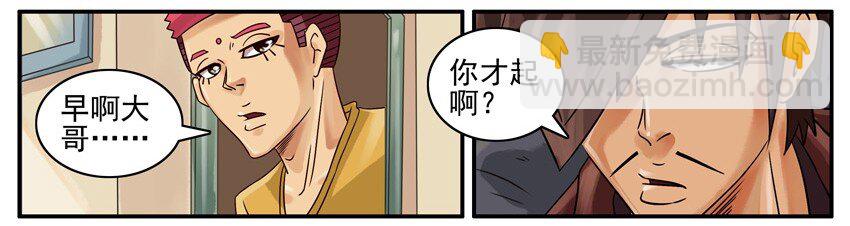 🍱殺手古德 522 单独 第4页