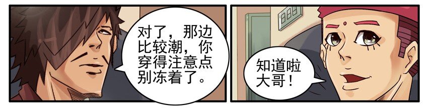 🍱殺手古德 522 单独 第9页