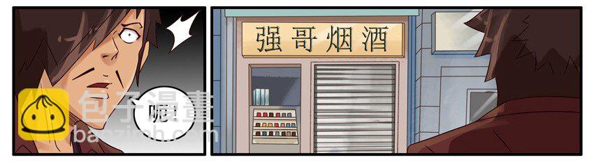 🍱殺手古德 524 查封 第3页