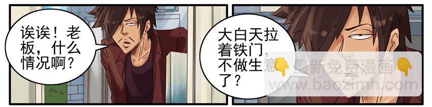 🍱殺手古德 524 查封 第4页