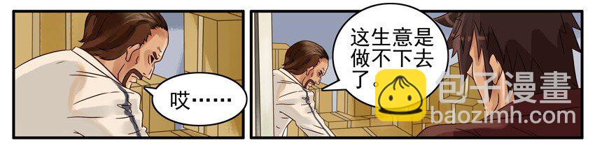 🍱殺手古德 524 查封 第5页