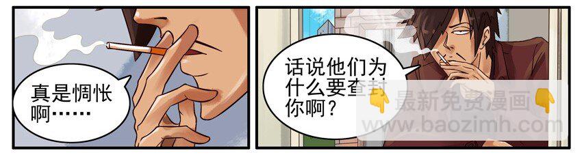 🍱殺手古德 524 查封 第7页