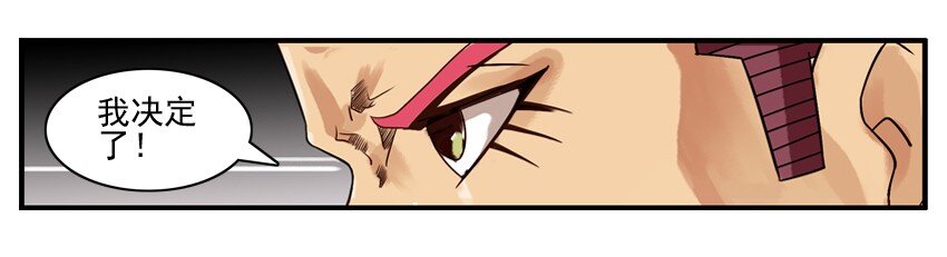 🍱殺手古德 526 决定 第11页