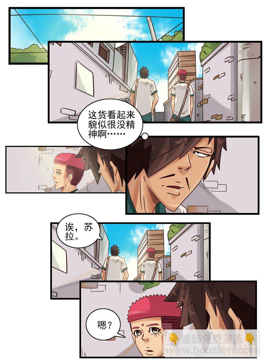 🍱殺手古德 526 决定 第2页