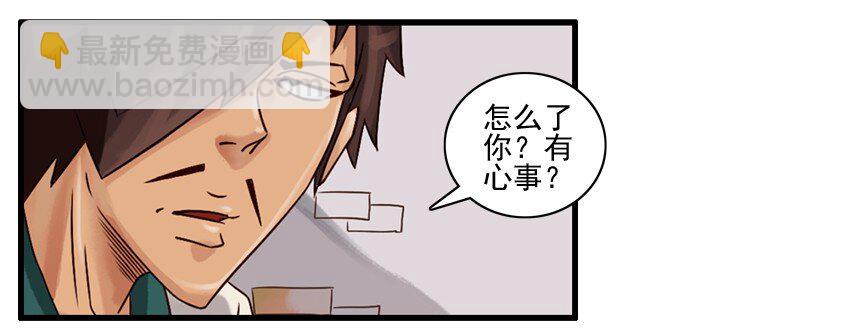 🍱殺手古德 526 决定 第3页