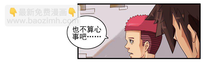 🍱殺手古德 526 决定 第4页
