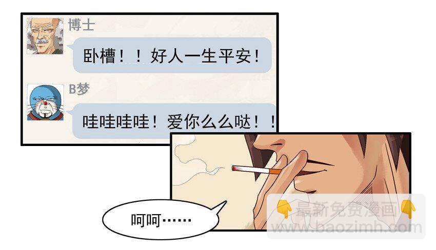 🍱殺手古德 531 福利 第5页