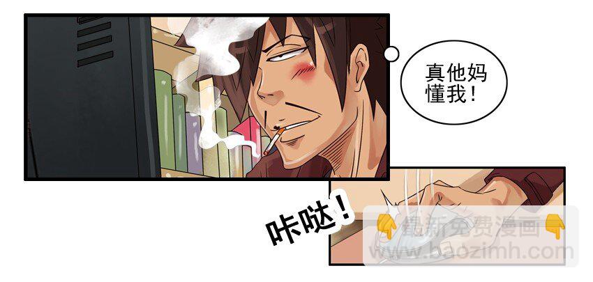 🍱殺手古德 531 福利 第6页
