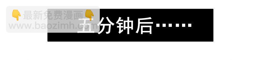 🍱殺手古德 533 头晕 第11页