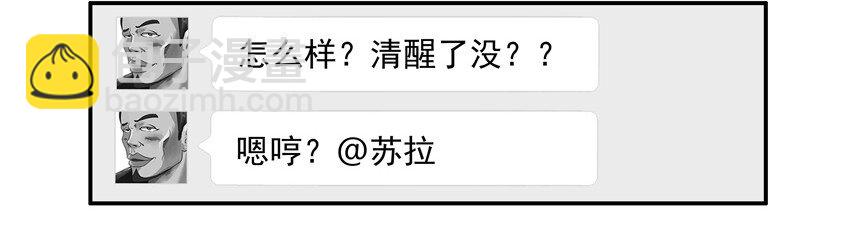 🍱殺手古德 533 头晕 第12页