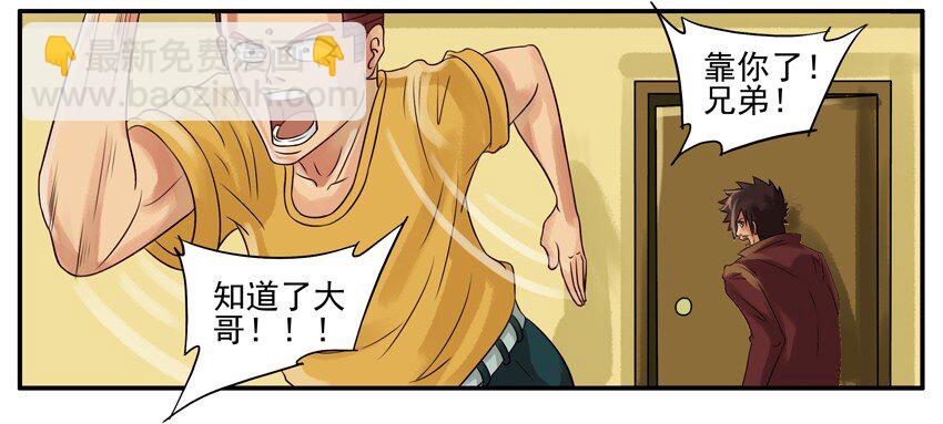 🍱殺手古德 060 报警 第4页
