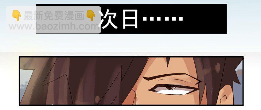 🍱殺手古德 535 激素 第10页