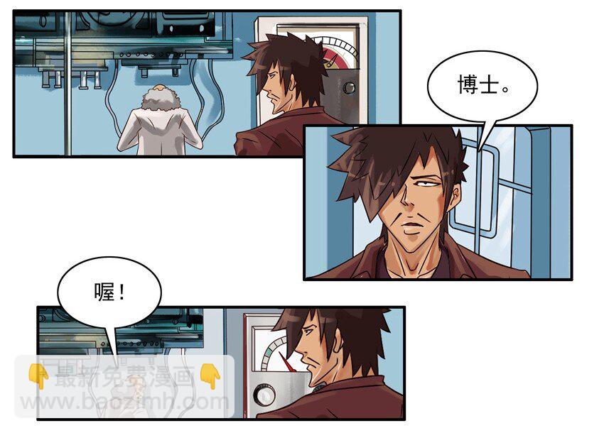 🍱殺手古德 535 激素 第2页