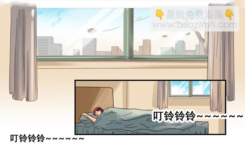 🍱殺手古德 537 担心 第2页