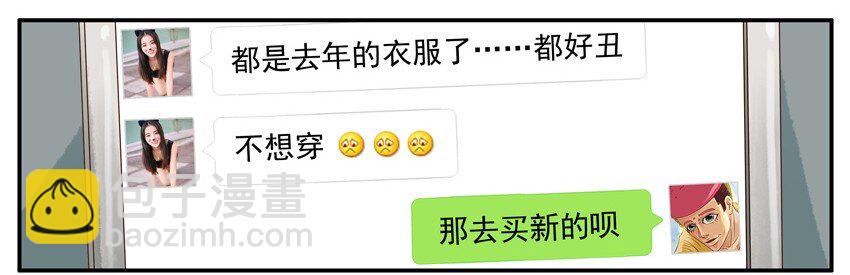 🍱殺手古德 537 担心 第8页