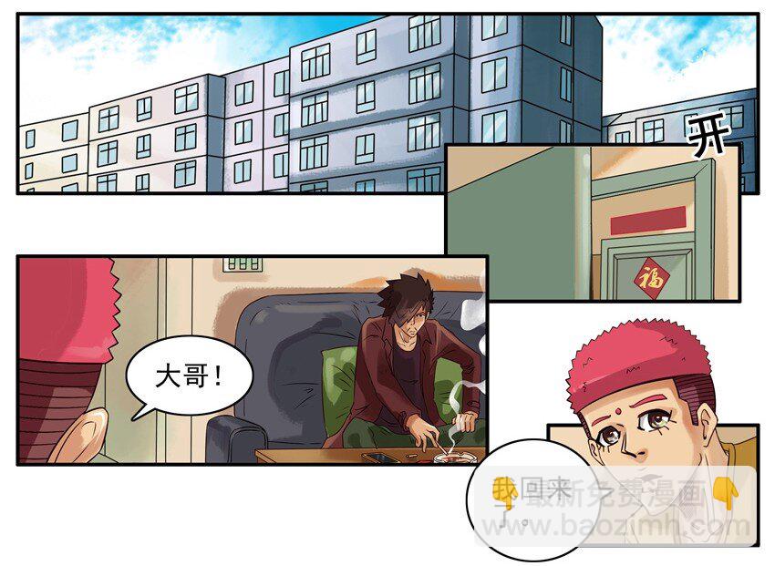 🍱殺手古德 541 猫眼 第2页