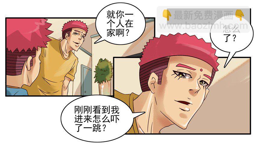 🍱殺手古德 543 考得差 第2页