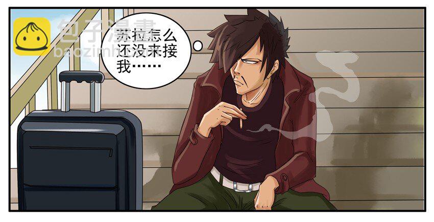 🍱殺手古德 008 饿 第2页