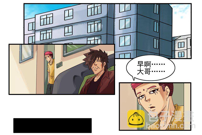 🍱殺手古德 545 相反 第2页
