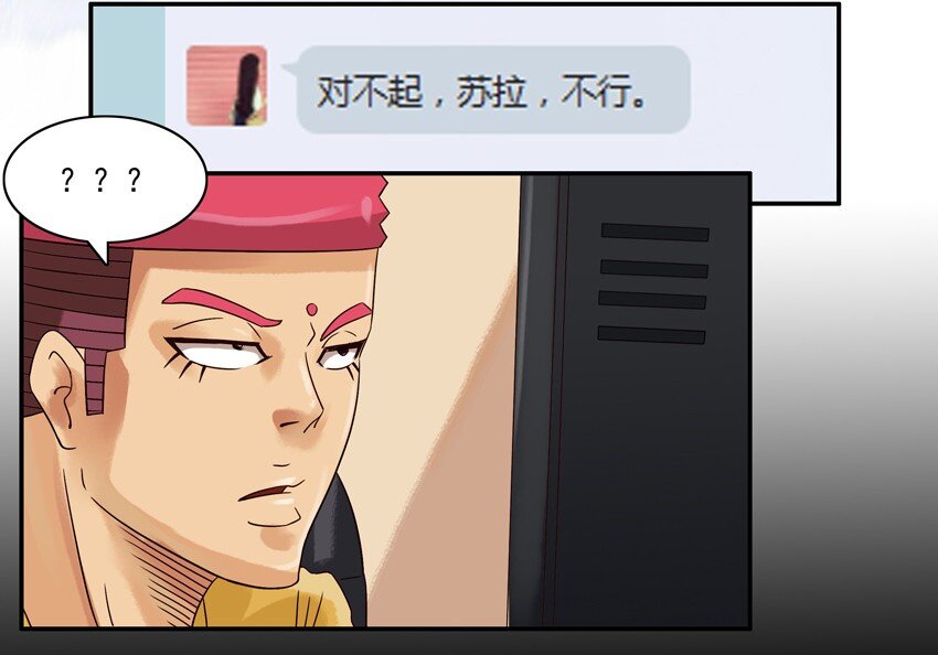 🍱殺手古德 545 相反 第7页