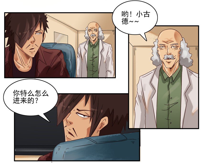 🍱殺手古德 547 年轻胶囊 第4页