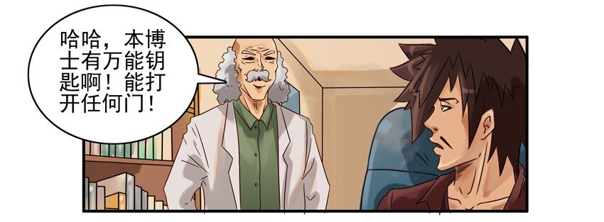 🍱殺手古德 547 年轻胶囊 第5页