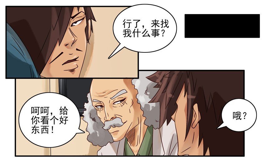 🍱殺手古德 547 年轻胶囊 第6页