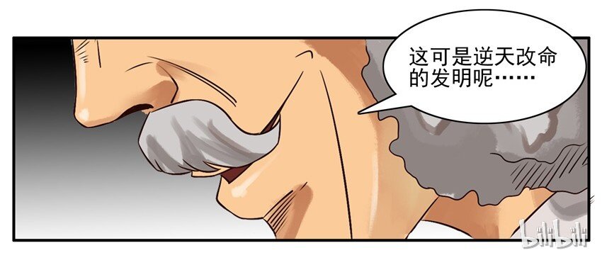 🍱殺手古德 547 年轻胶囊 第7页