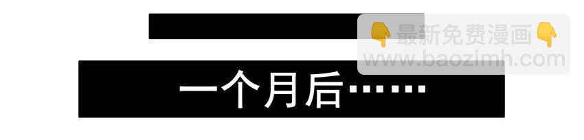 🍱殺手古德 551 光顾 第7页