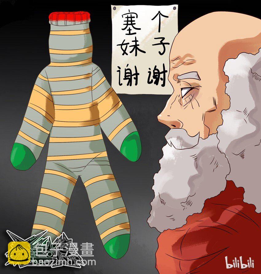 🍱殺手古德 555 圣诞节 第10页