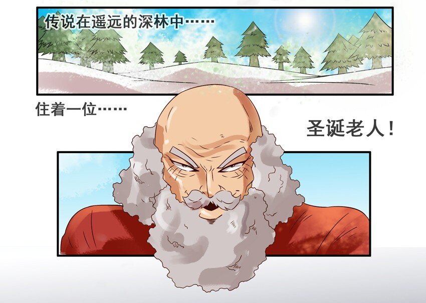 🍱殺手古德 555 圣诞节 第4页