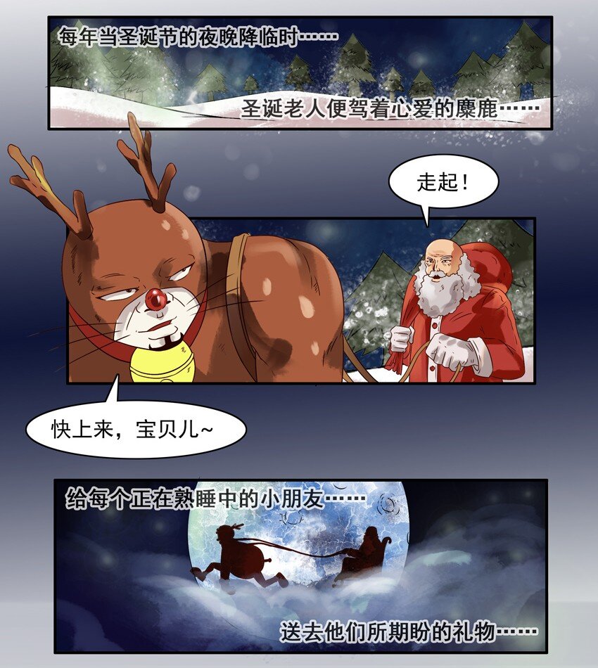 🍱殺手古德 555 圣诞节 第5页