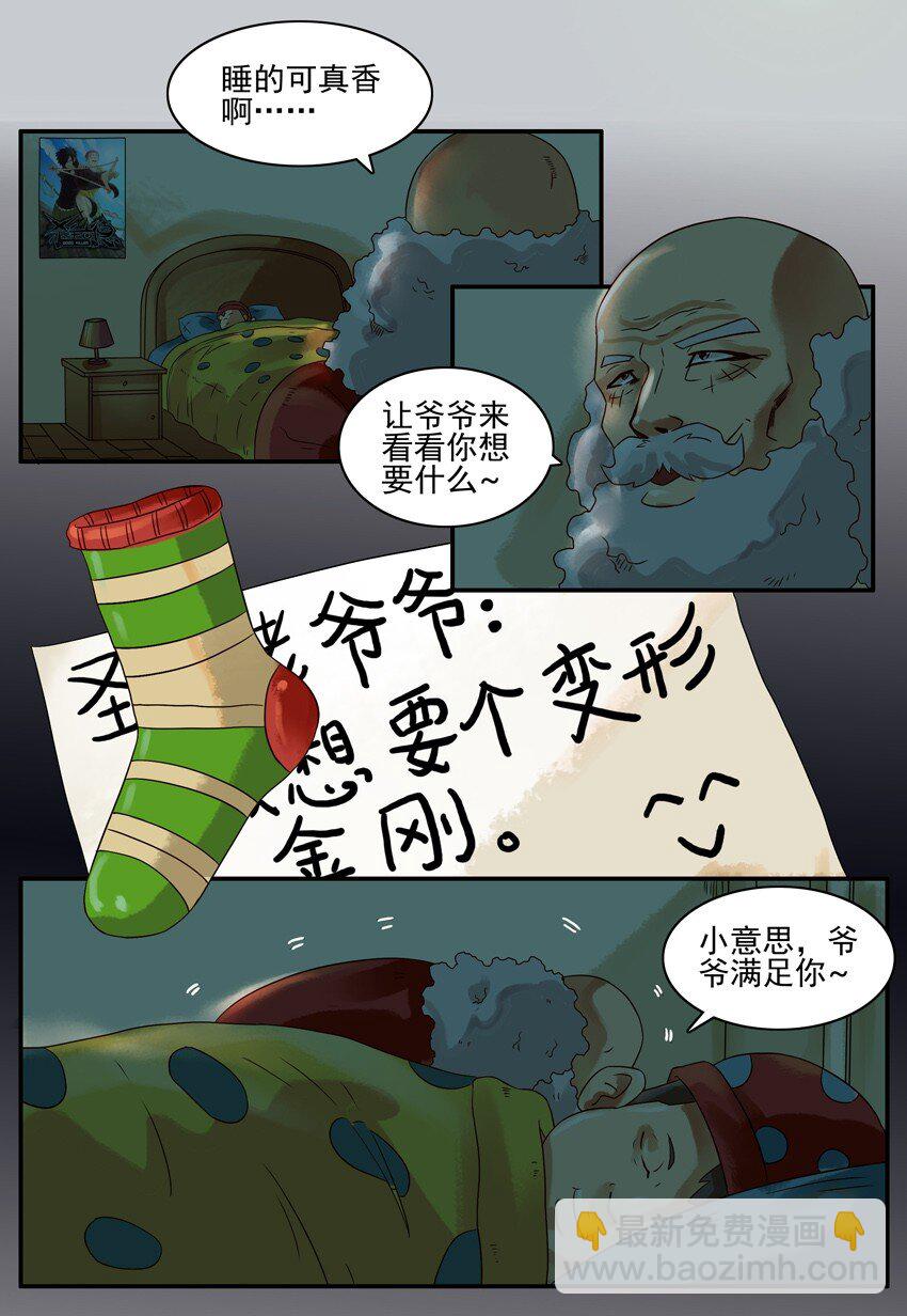 🍱殺手古德 555 圣诞节 第6页