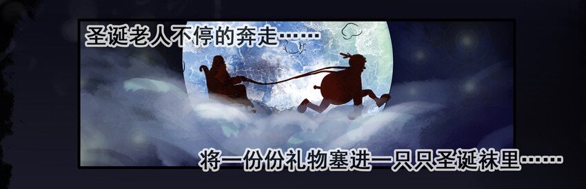 🍱殺手古德 555 圣诞节 第7页