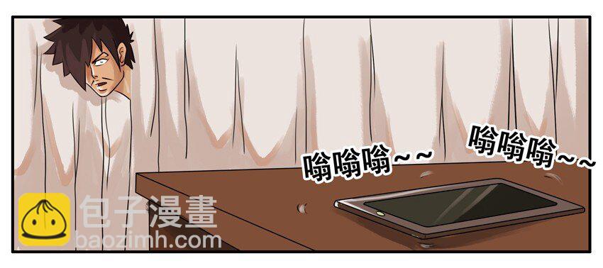 🍱殺手古德 062 洗澡 第4页