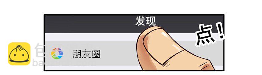 🍱殺手古德 557 委婉 第4页