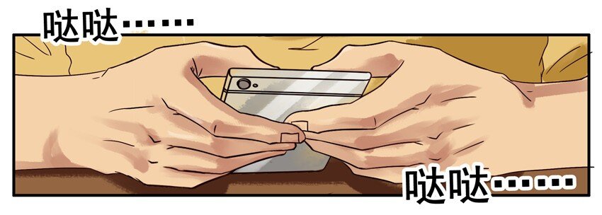 🍱殺手古德 557 委婉 第5页