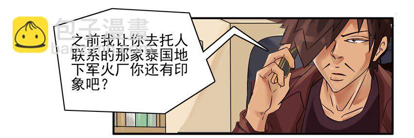 🍱殺手古德 559 询价 第3页