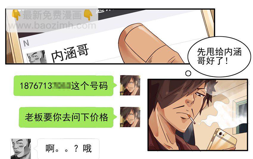 🍱殺手古德 559 询价 第6页