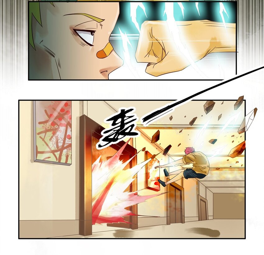 🍱殺手古德 561 红缘篇（伍） 第14页