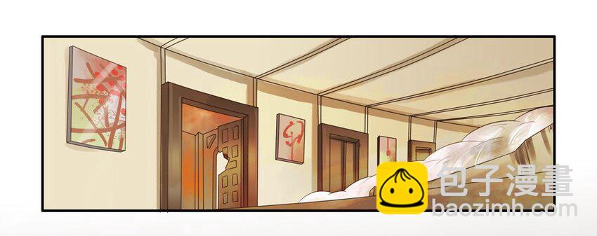 🍱殺手古德 561 红缘篇（伍） 第15页