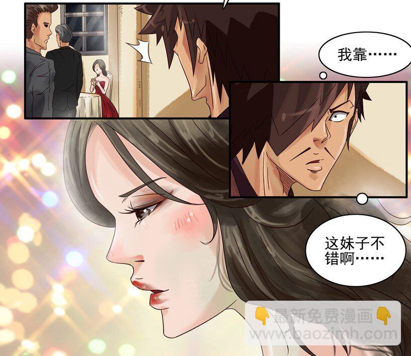 🍱殺手古德 563 认识 第3页