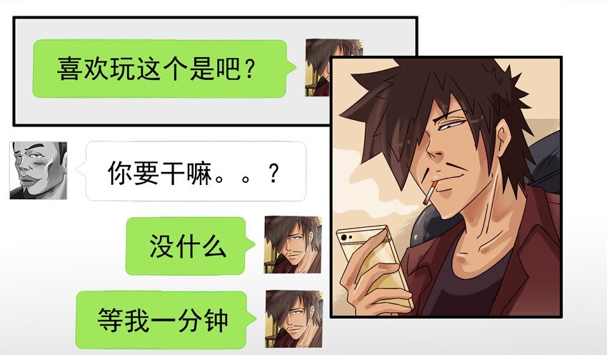 🍱殺手古德 565 转发 第10页